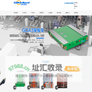 南京冠帝物流技术有限公司