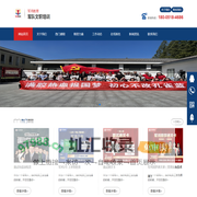 江苏军鸿教育信息咨询有限公司