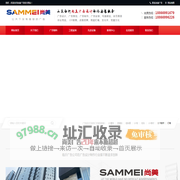 临沂广告公司,临沂户外广告设计制作,临沂广告工程安装-临沂尚美广告有限公司