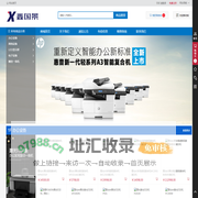 北京鑫国景办公家具有限公司 -