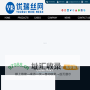 Welcome to  - YouRui (YR) PU Wire Mesh Screen China Factory