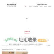 麦克斯检测科技