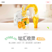 新禅坊 - 首页