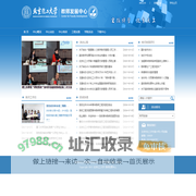 北京化工大学教师发展中心