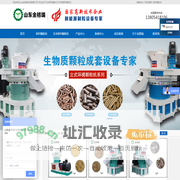 玉米秸秆颗粒机_秸秆颗粒机价格_秸秆颗粒机_颗粒机_山东金格瑞颗粒机