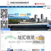 钢坝|钢坝闸门|翻板闸门|水景坝|景观闸门|生态清污系统|液压闸门_扬州楚门机电设备有限公司