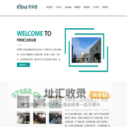 柯琳德工业吸尘器首页-工业吸尘器批发销售