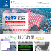 徐州永大钢结构工程有限公司