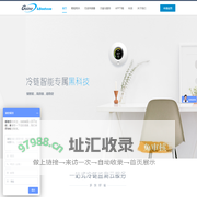 官网 | 北京国尚信科技有限公司