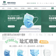 江苏小菌生物科技有限公司-一次性民用_医用防护口罩