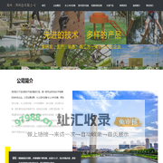 水上冲关设备—郑州三邦科技