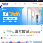 简单到家-家电维修服务平台,提供电视,空调,冰箱,洗衣机,燃气灶,热水器,油烟机等维修清洗安装服务