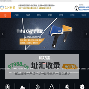 手持式合金分析仪-光谱仪-固废|危废分析仪-XRD衍射仪-赢洲科技