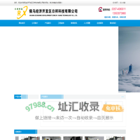 侯马经济开发区日祥科技有限公司-各种规格金属壳体及水下耐压壳体//内置式真空阀/水密连接器