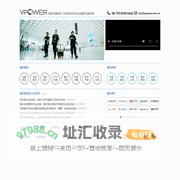 首页 - 深圳市威豹金融押运有限公司