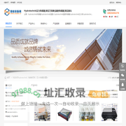Hydrotechnik|压力传感器|流量计|液压万用表|代理商