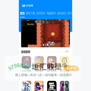 手机软件下载,手机游戏下载,游戏攻略-小猫窝手游网