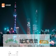 快音极速版