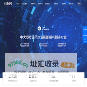 新一代企业的睿智选择_智能财务软件_财税会计软件_做账记账软件_税务软件_云帐房官网