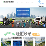 工厂保洁-园林绿化养护公司-城市道路清扫保洁-美居庭环境科技集团有限公司