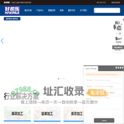 好机乐官网-好机乐食品机械-做好食品,选好机乐