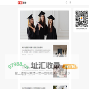学帆留学-专业出国留学门户网站