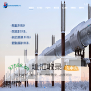 网站首页 --- 北京精准检科技有限公司