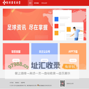 首页 - 纷彩客实战营
