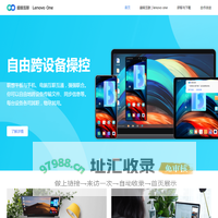 Lenovo One