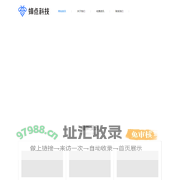 深圳蜂点科技有限公司