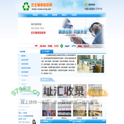 轴承回收，回收进口轴承，回收库存积压轴承，回收轴承,回收拆机轴承，回收废旧轴承，收购轴承_庄生轴承回收网155-6351-7111
