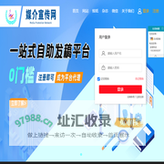 郑州宣美文化传媒有限公司