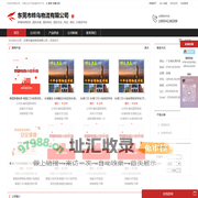 泰国COD物流_菲律宾COD物流_台湾COD物流_新加坡COD物流_马来西亚COD物流_蜂鸟物流