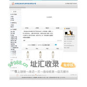 石家庄埃焓化学科技有限公司