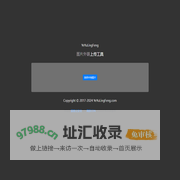 夜雨聆风图床