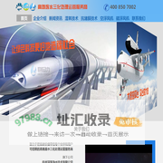 高浓废水处理服务-高级氧化-反渗透膜-鼓风机