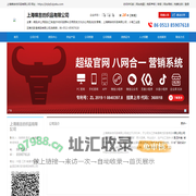 锦吉纺织|上海锦吉纺织品有限公司|企业库免费B2B网站