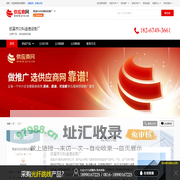 其他接续设备 - 【慈溪市众科通信设备厂】