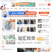 啄木鸟同城家庭维修平台-附近家电上门维修服务