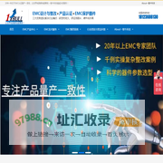 一智牛科技，竭诚为您提供一站式EMC技术服务！EMC设计，EMC整改，EMC检测，EMC仿真，EMC器件方案！