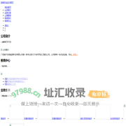 广西南宁洪森能源科技有限公司