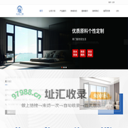 仁寿县文林镇成铝门窗经营部