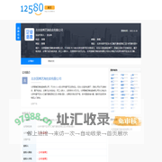 北京国博艺海拍卖有限公司