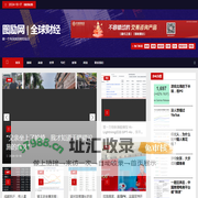 图励网 | 全球财经 – 做一个有深度的财经站点