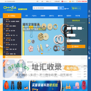 OK-LA.COM欧扣拉服装辅料供应链
