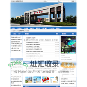 锦州航星集团有限公司