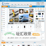 Lerbs德国律佰 - 供应链服务专家