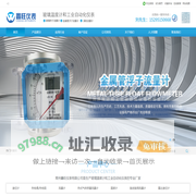 常州鑫旺仪表有限公司-玻璃转子流量计,金属管浮子流量计,DK800玻璃转子流量计,引进型玻璃转子流量计,涡街流量计,涡轮流量计,电磁流量计,旋进旋涡流量计,热式气体质量流量计雷达液位计超声波液位计超声波流量计液位计塑料管浮子流量计面板式流量计