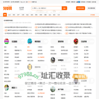 佳木斯列举网 - 佳木斯分类信息免费发布平台