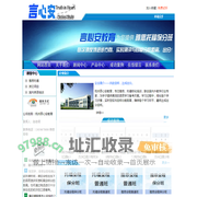 杭州言心安教育 雅思托福培训 精品出分项目
